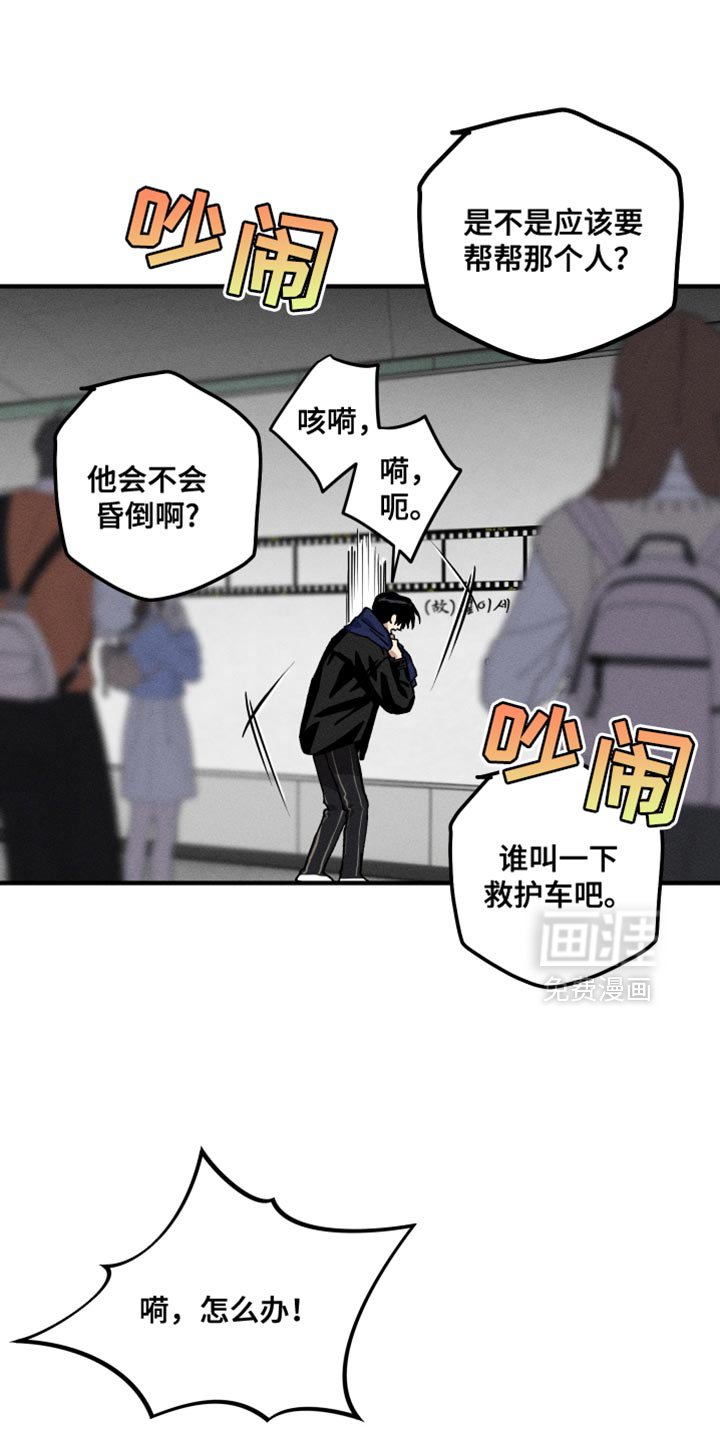 第18章：把我当成那个男人吧