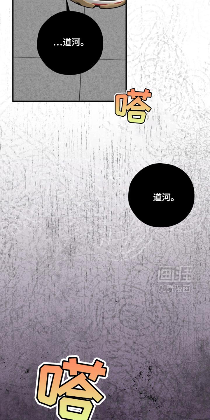 第18章：把我当成那个男人吧