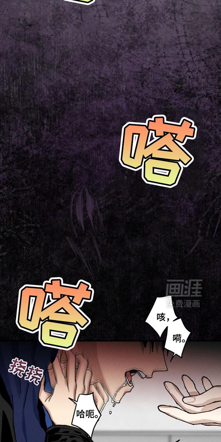 第18章：把我当成那个男人吧