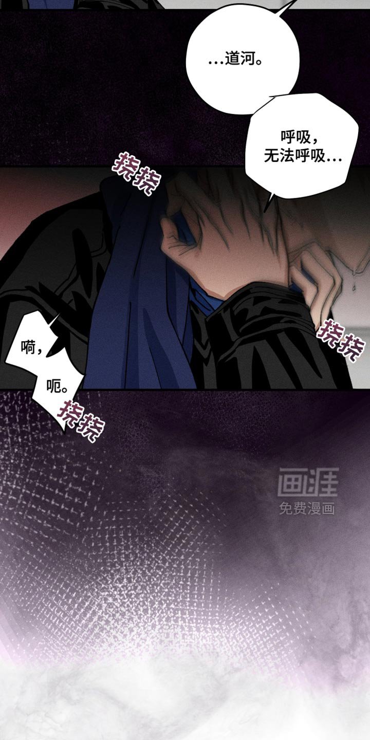 第18章：把我当成那个男人吧