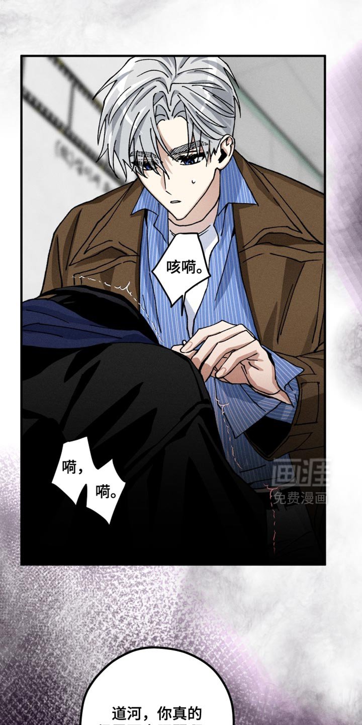 第18章：把我当成那个男人吧