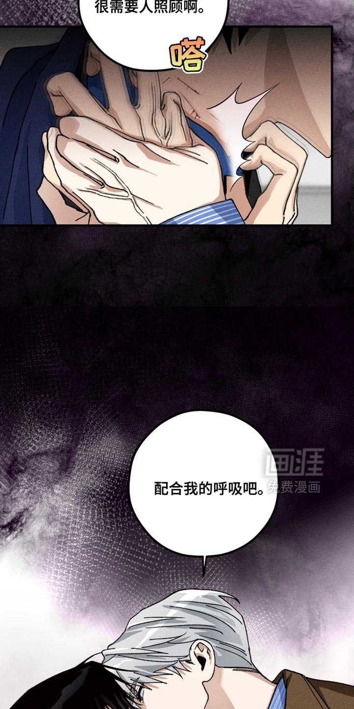 第18章：把我当成那个男人吧