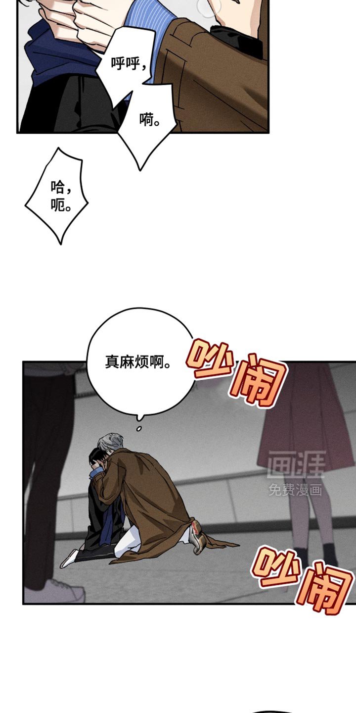 第18章：把我当成那个男人吧
