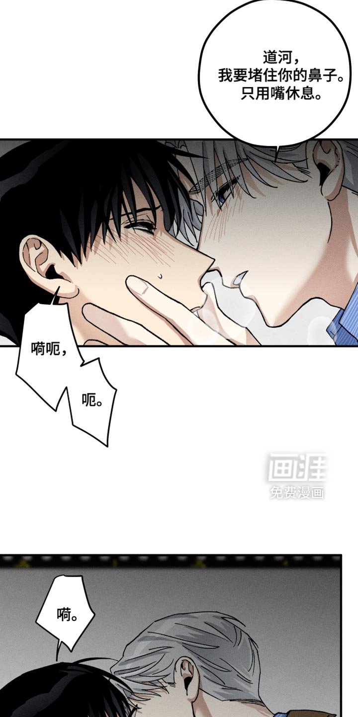 第18章：把我当成那个男人吧