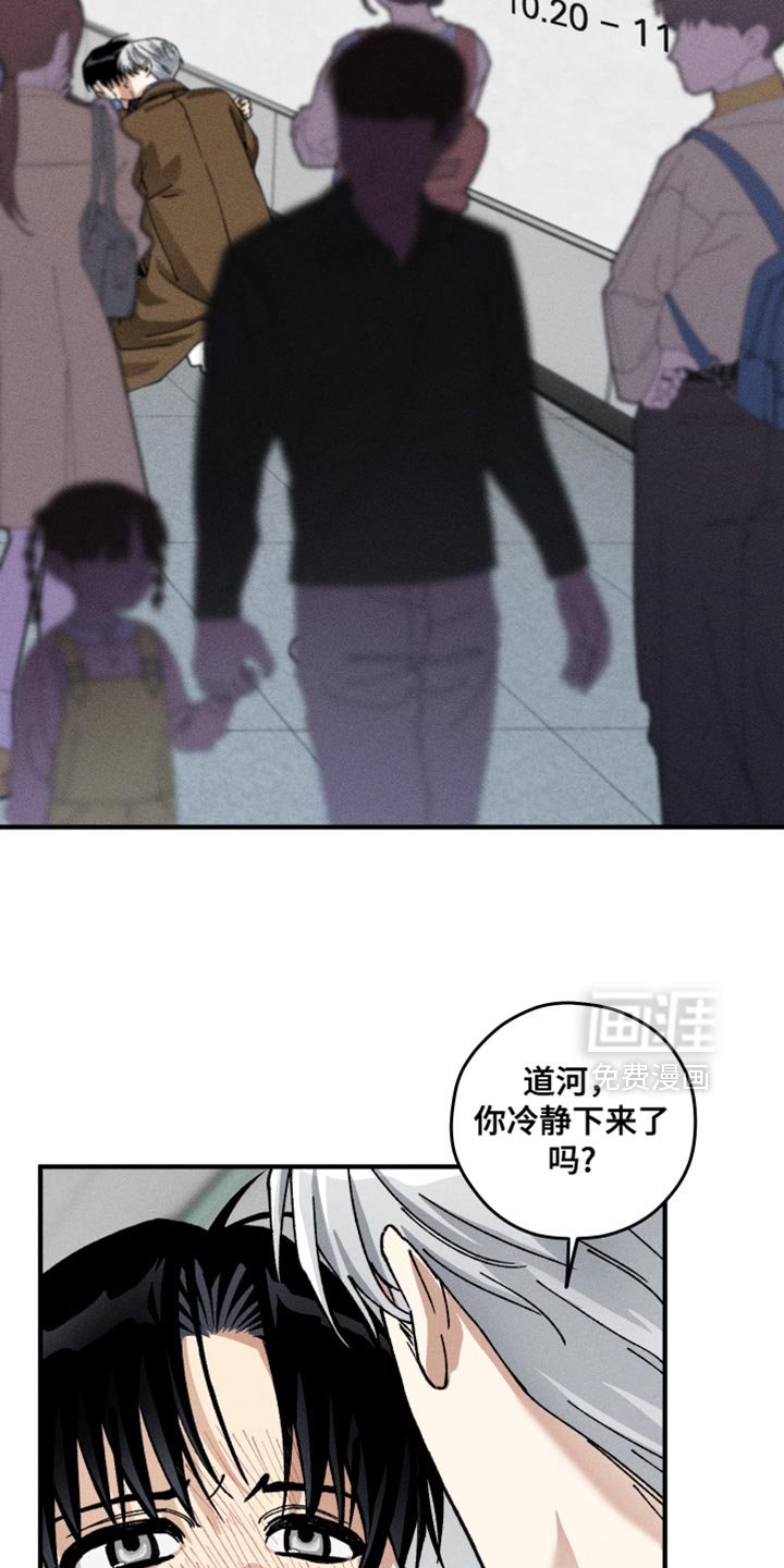 第18章：把我当成那个男人吧