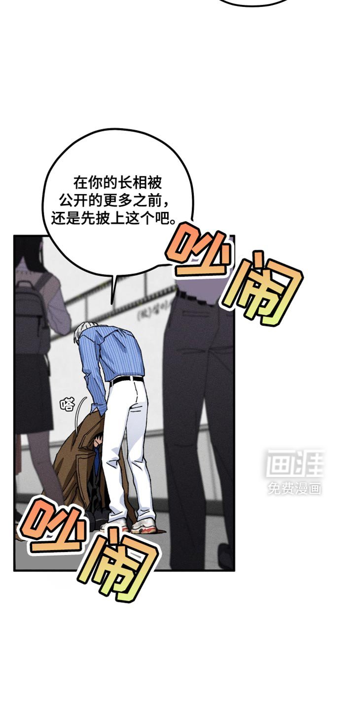 第18章：把我当成那个男人吧