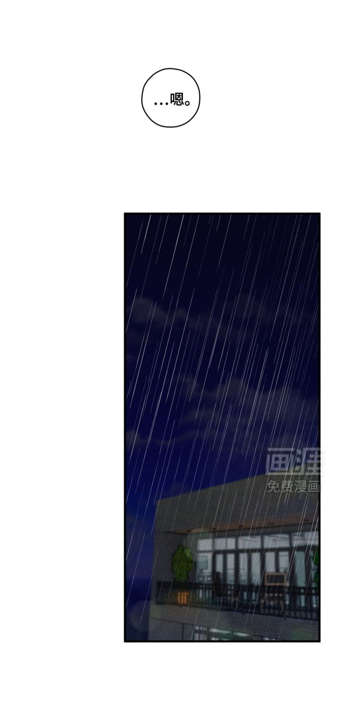 第18章：把我当成那个男人吧