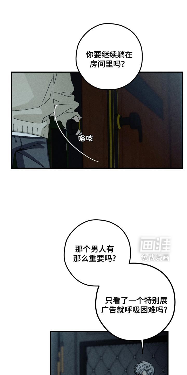第18章：把我当成那个男人吧