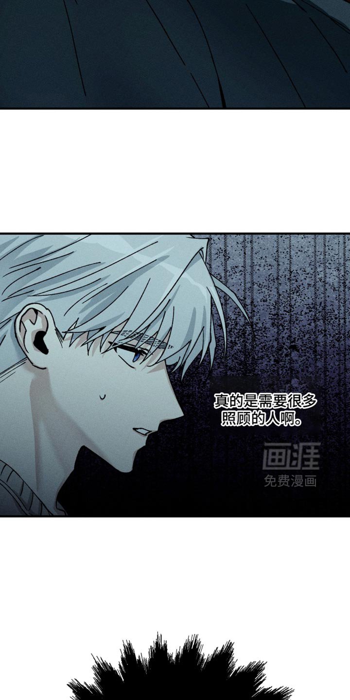 第18章：把我当成那个男人吧