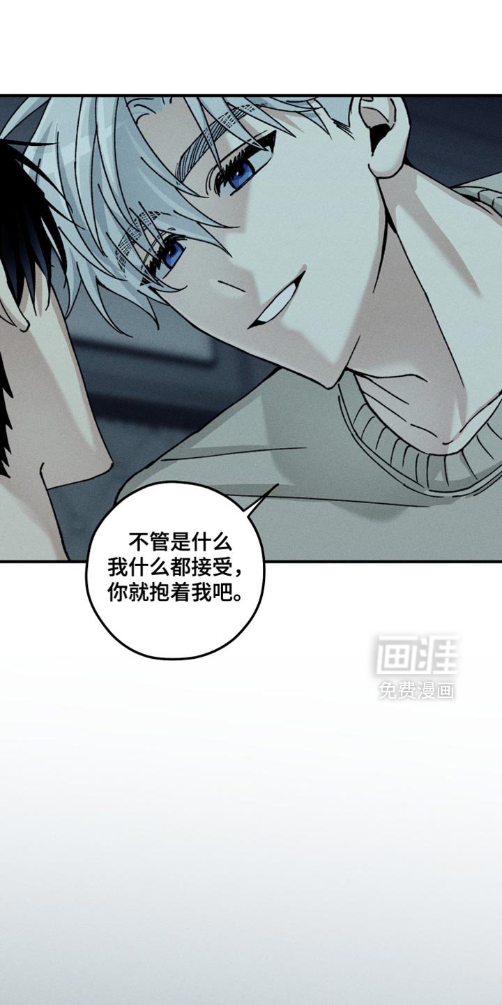 第18章：把我当成那个男人吧