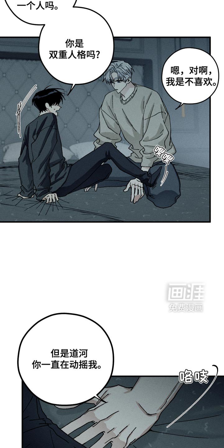 第19章：看起来很亲切