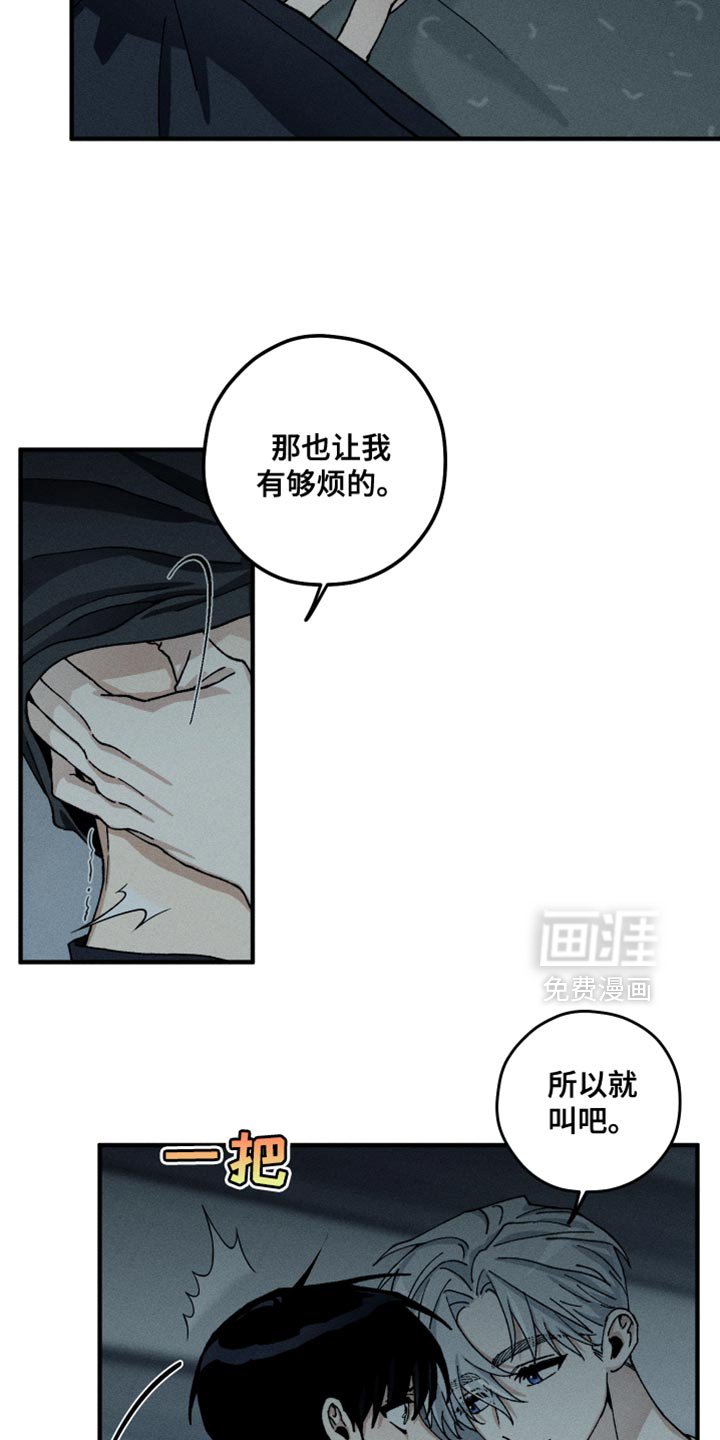 第19章：看起来很亲切