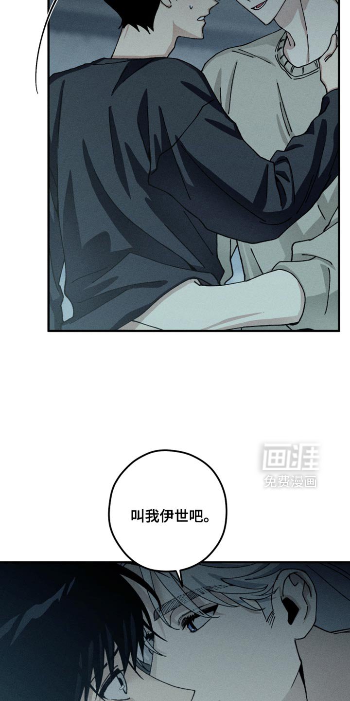 第19章：看起来很亲切