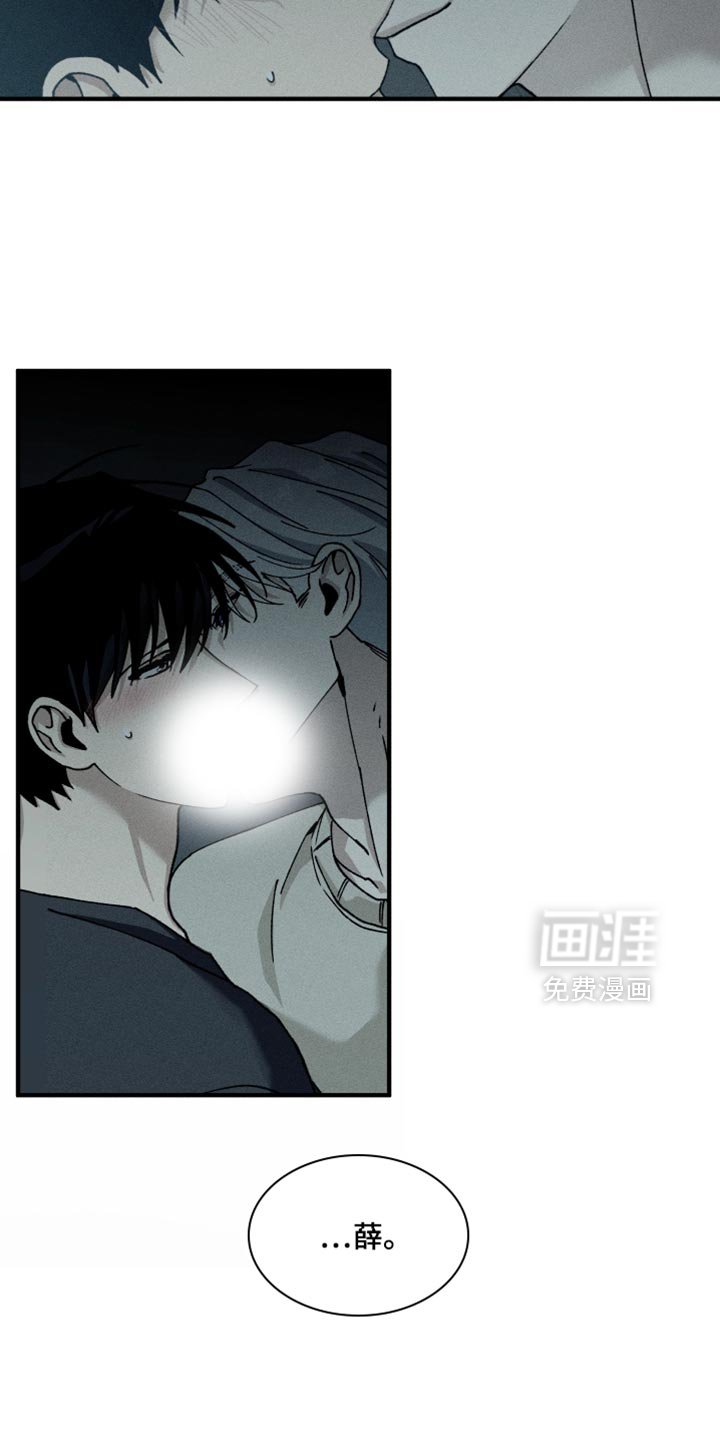 第19章：看起来很亲切