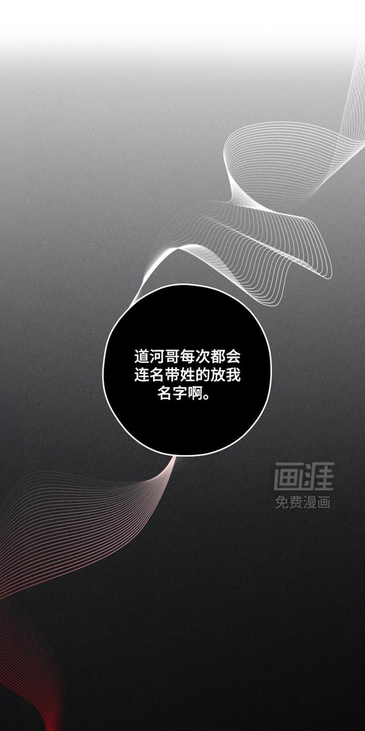 第19章：看起来很亲切