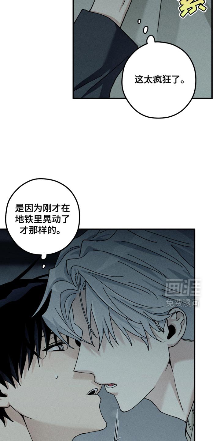 第19章：看起来很亲切