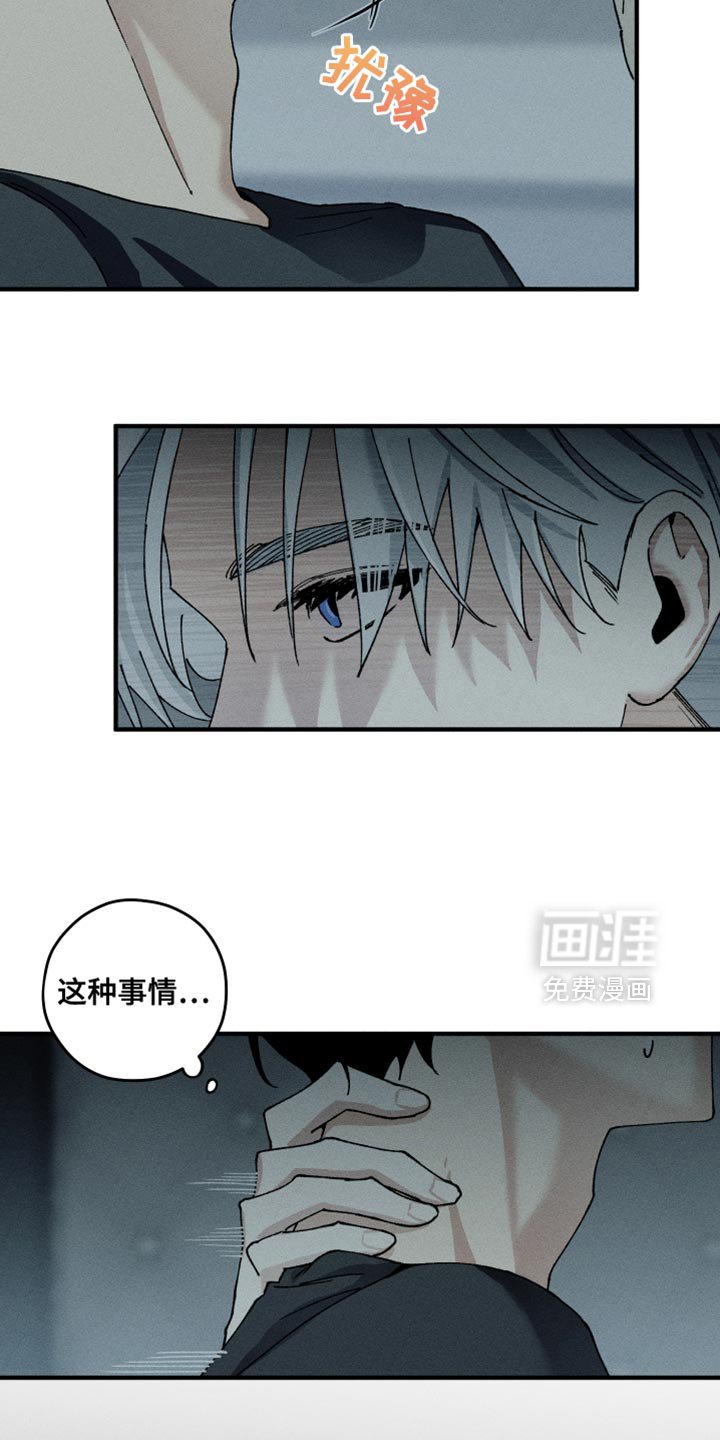 第19章：看起来很亲切