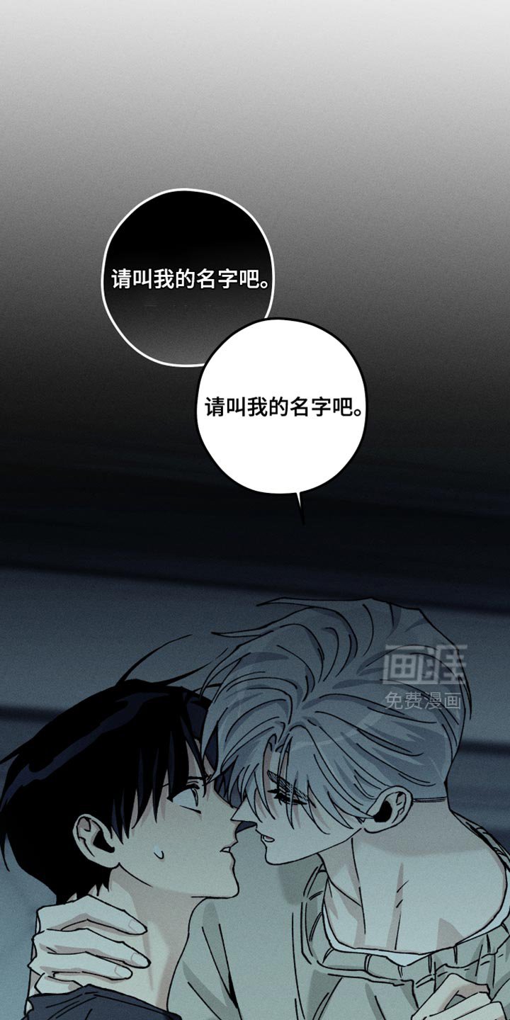 第19章：看起来很亲切