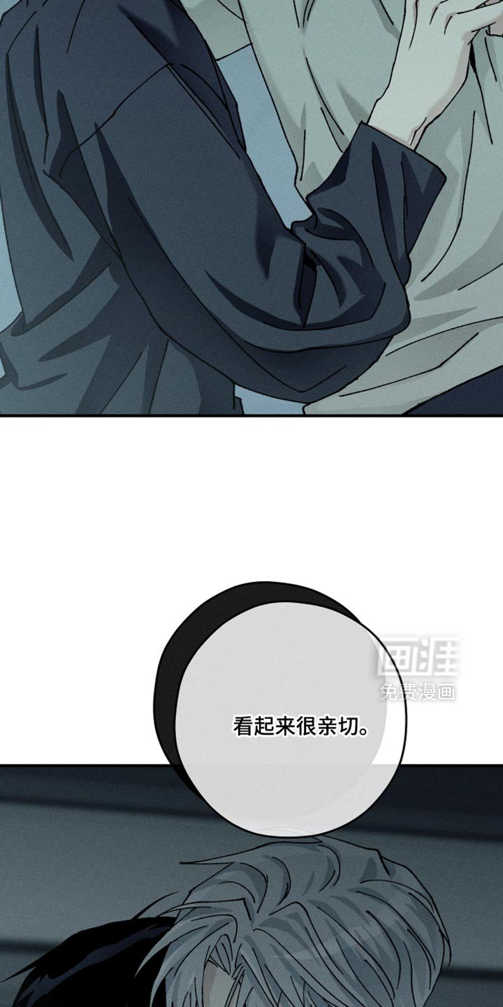 第19章：看起来很亲切