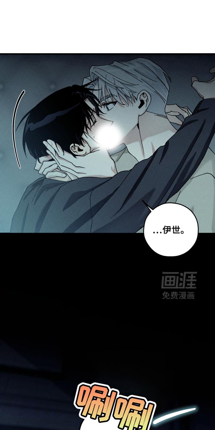 第19章：看起来很亲切