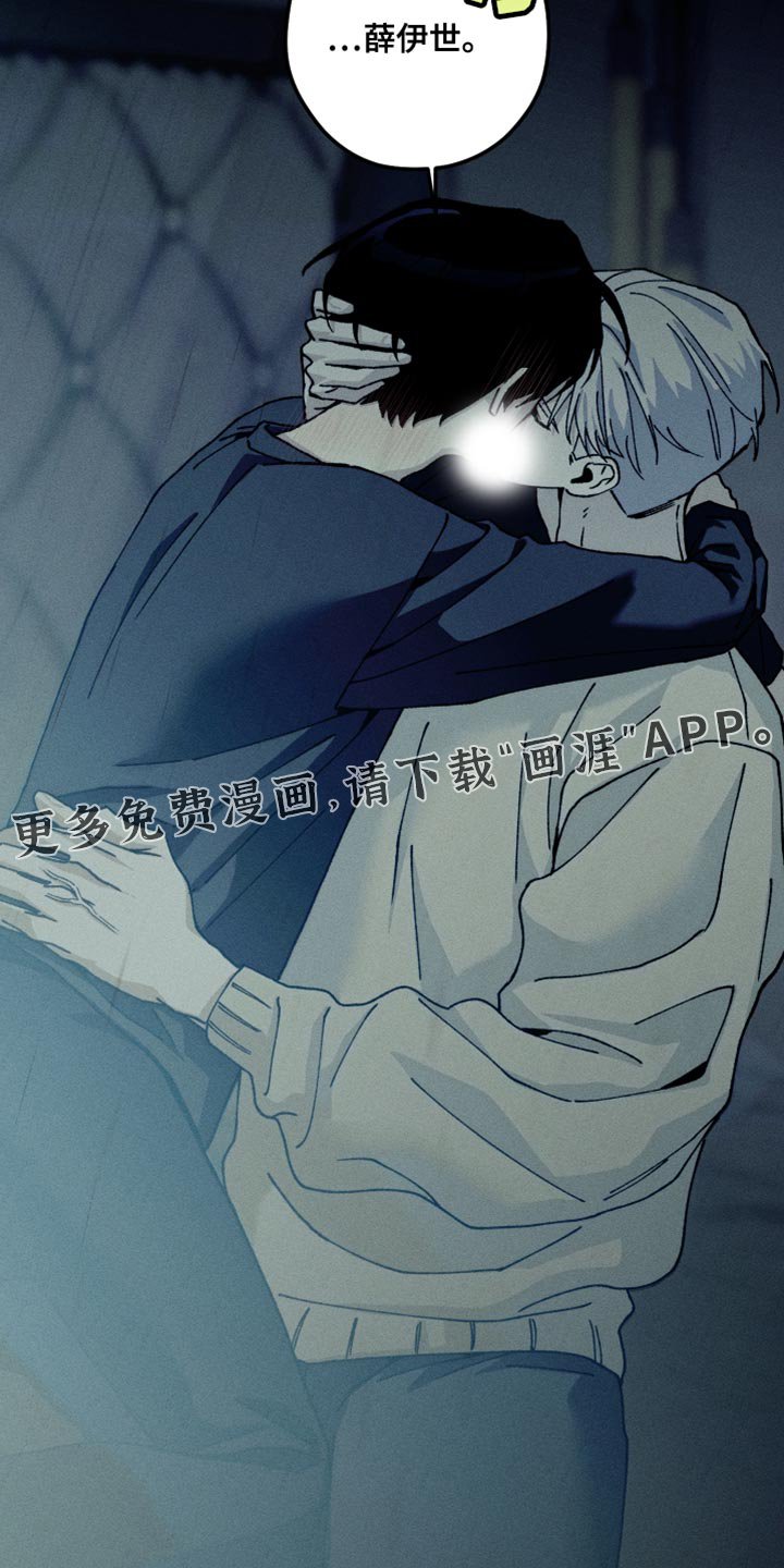 第19章：看起来很亲切