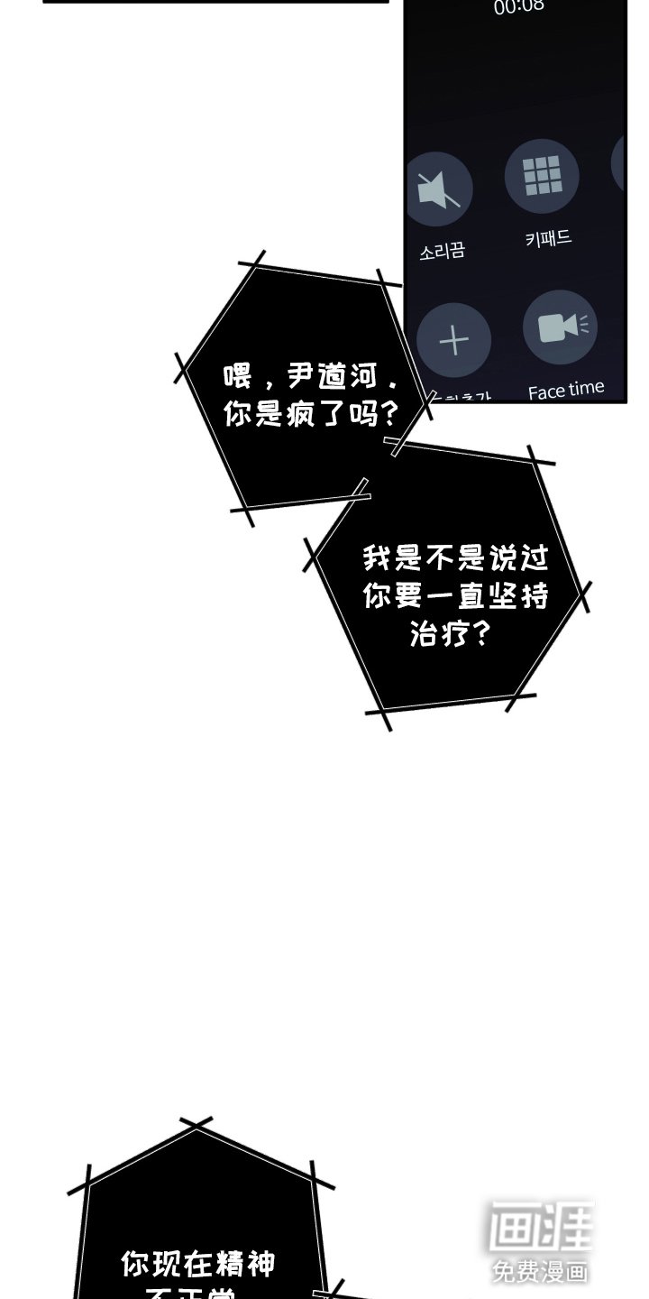第2章：想再见到他