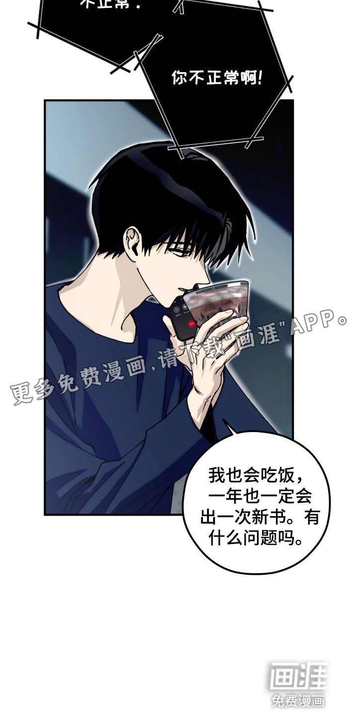 第2章：想再见到他