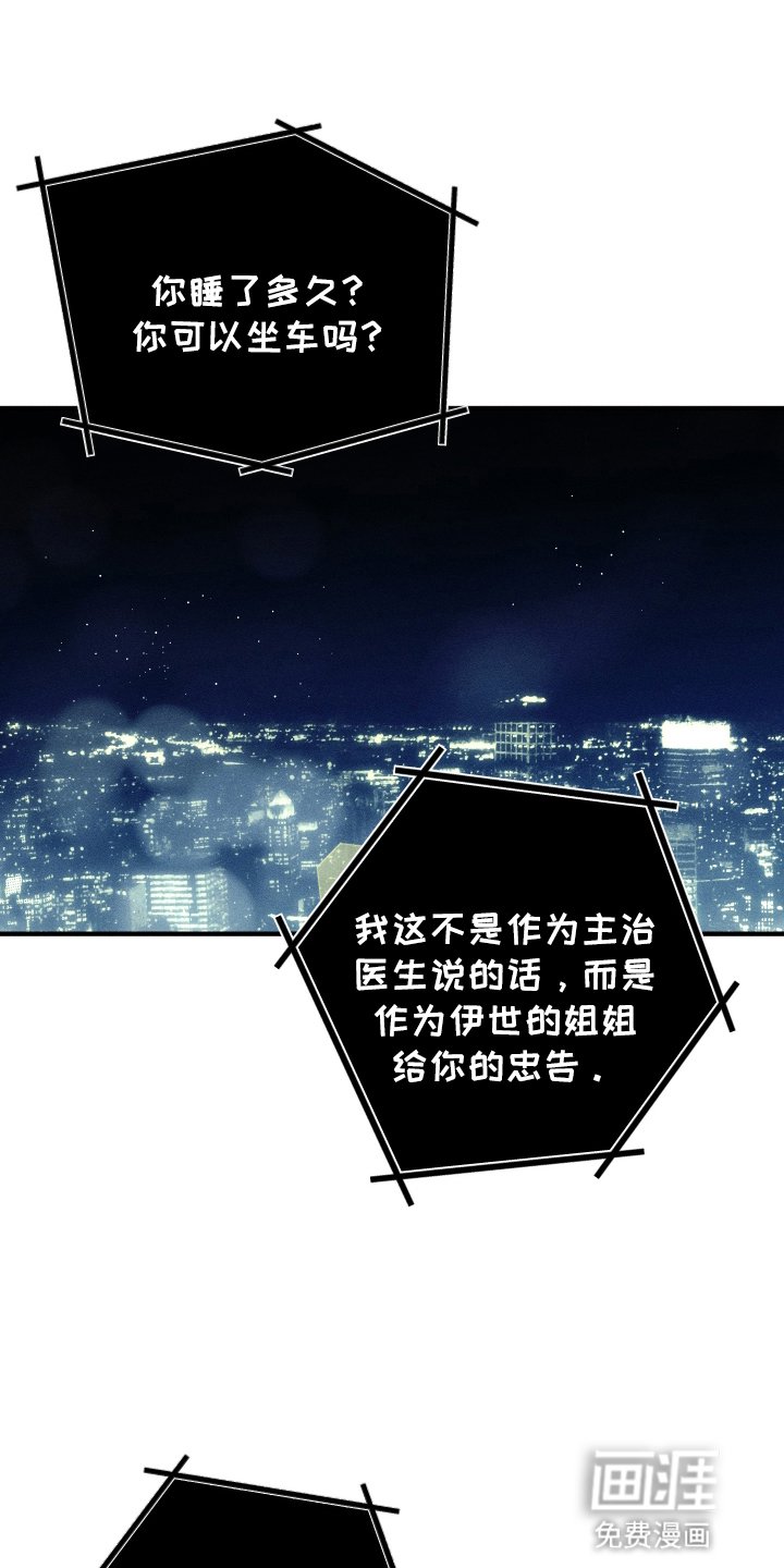 第2章：想再见到他