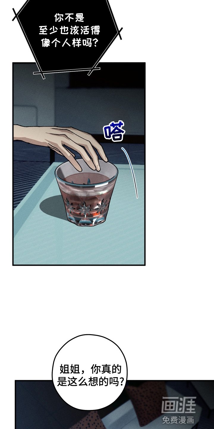 第2章：想再见到他