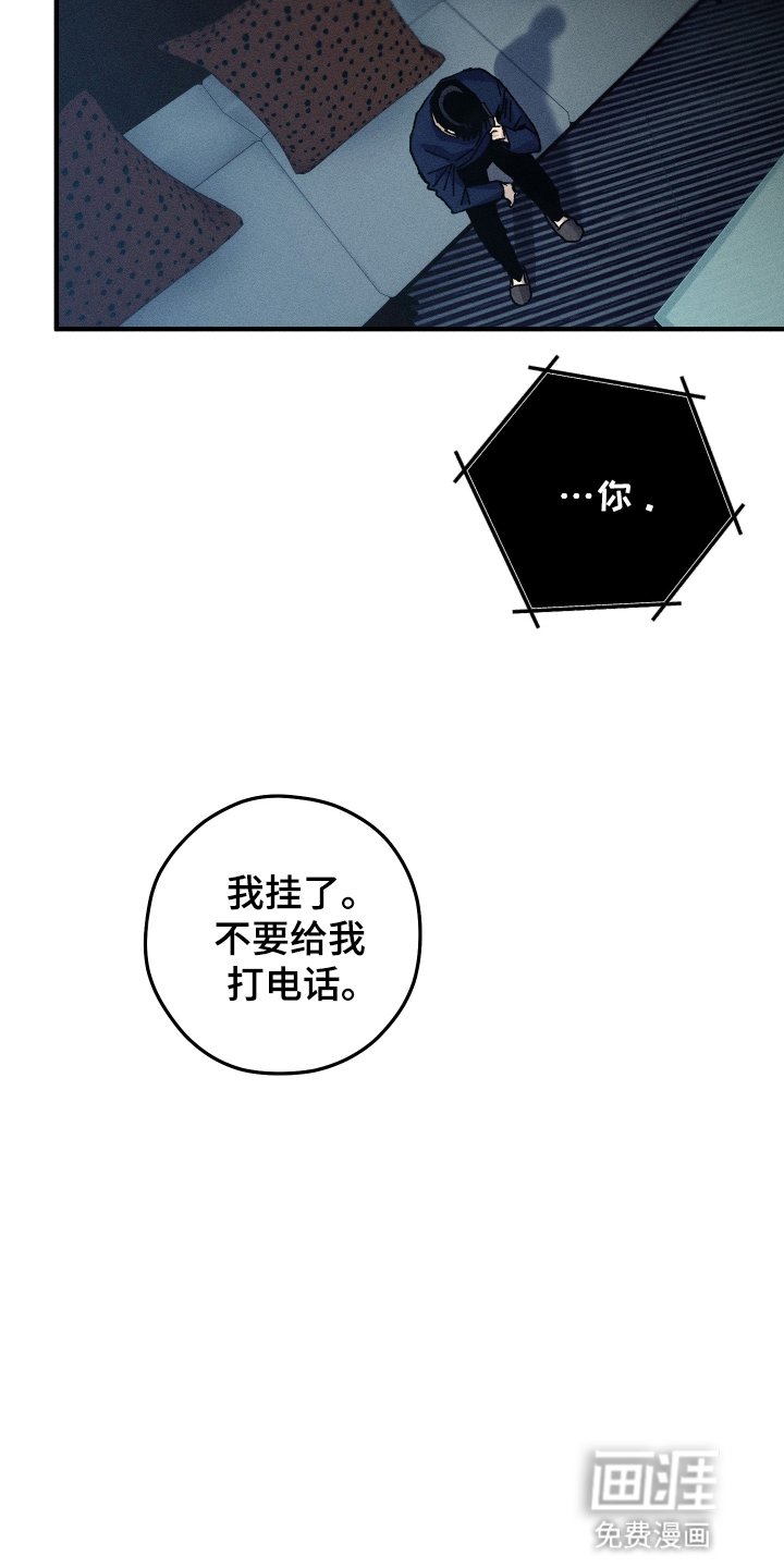 第2章：想再见到他