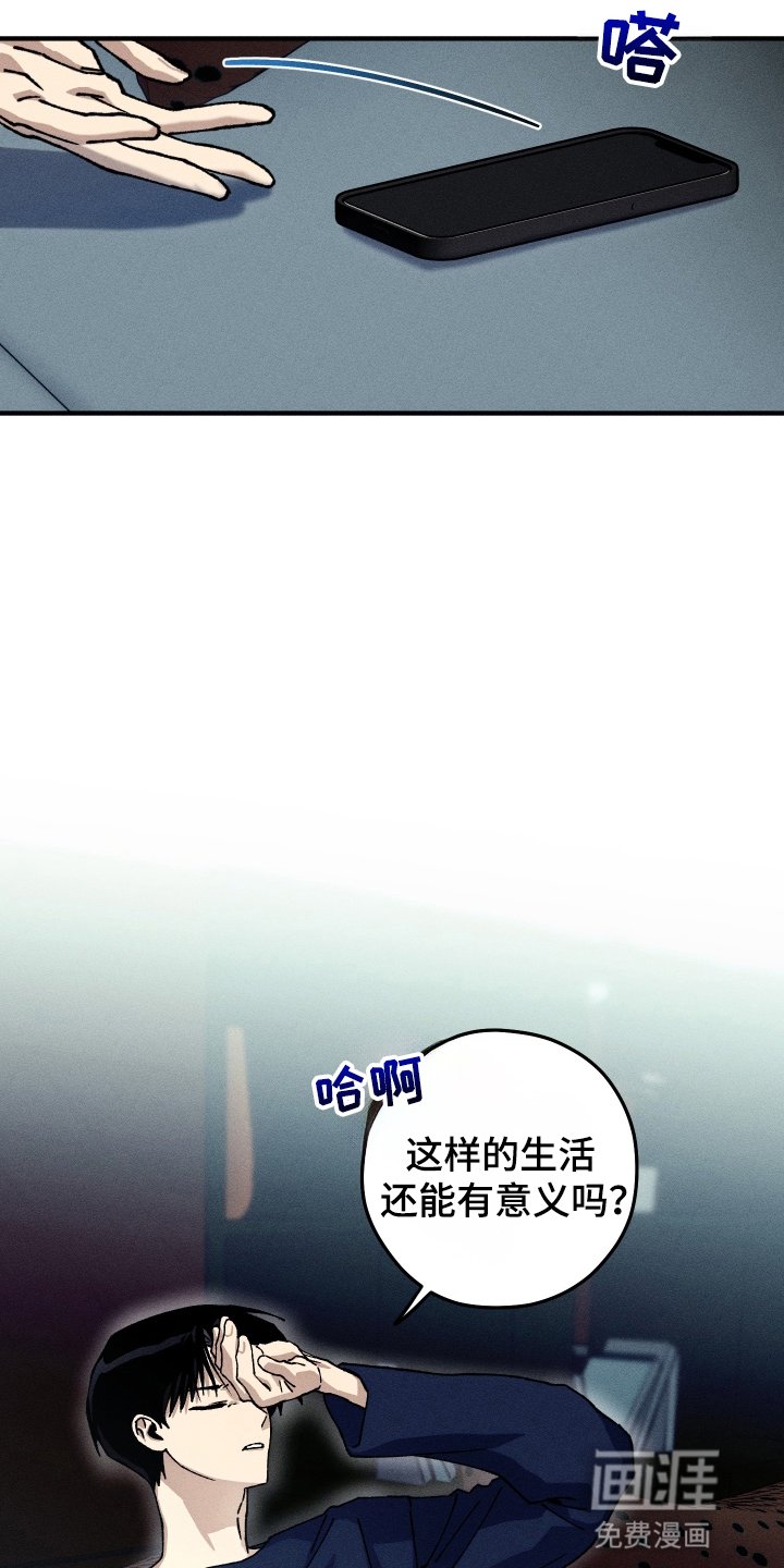 第2章：想再见到他