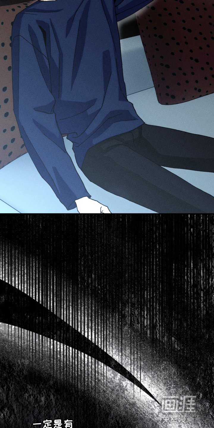 第2章：想再见到他