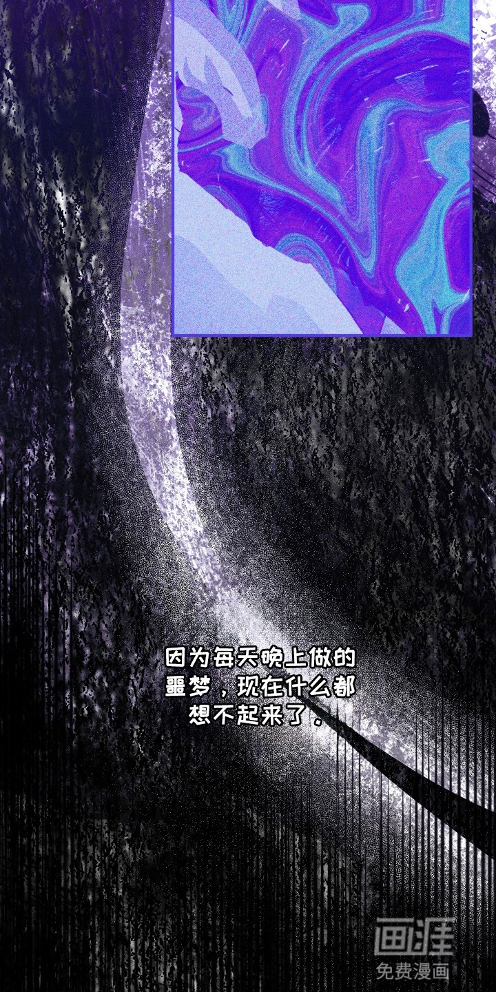 第2章：想再见到他
