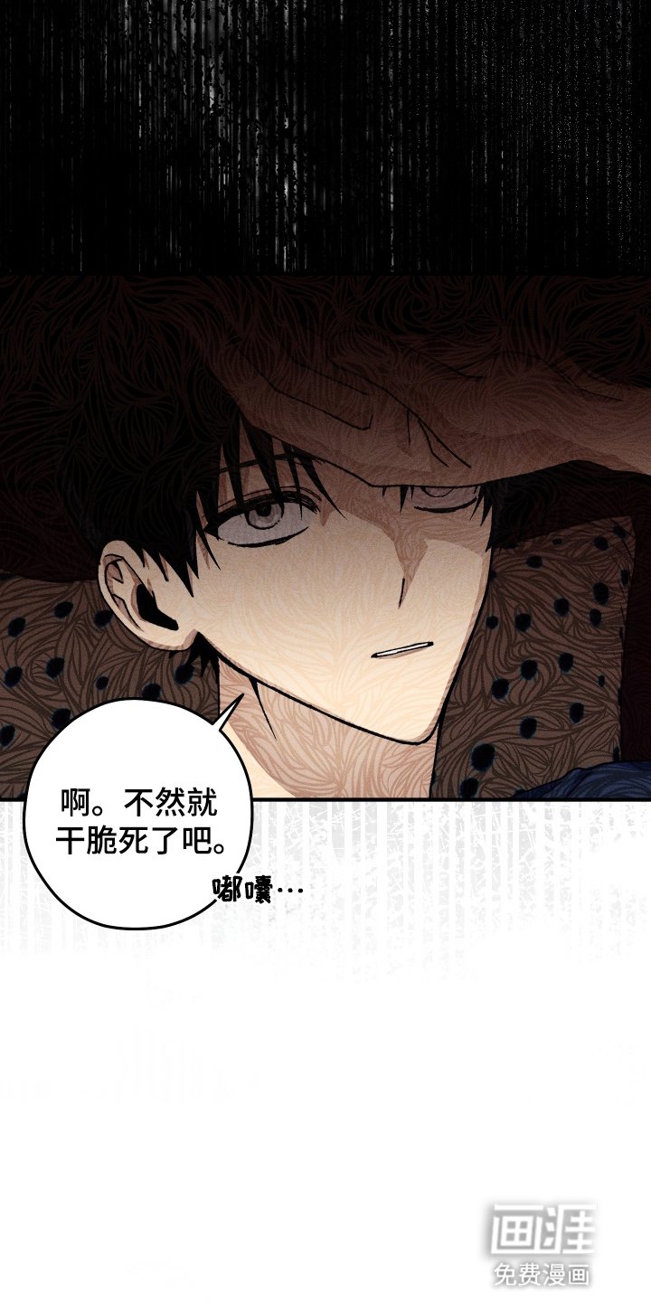 第2章：想再见到他
