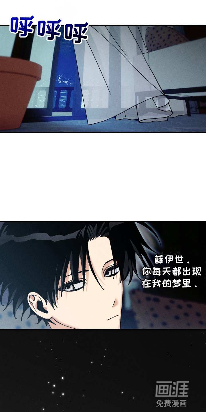 第2章：想再见到他