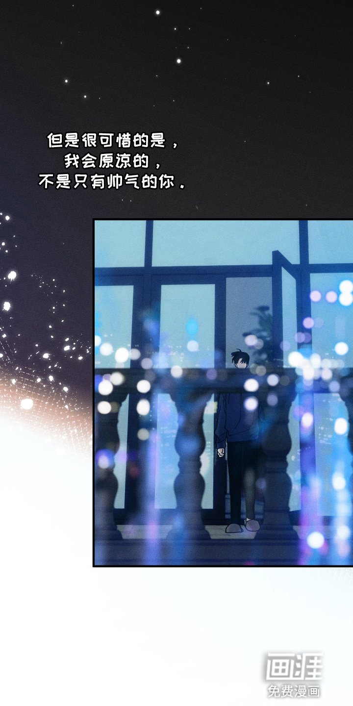 第2章：想再见到他