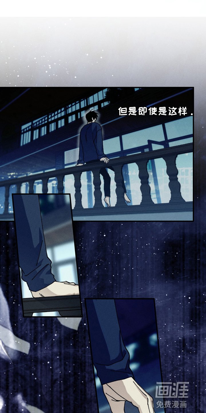 第2章：想再见到他