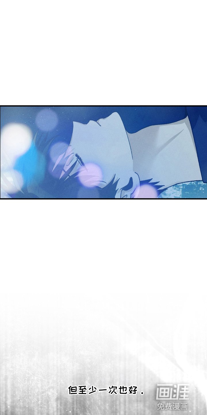 第2章：想再见到他