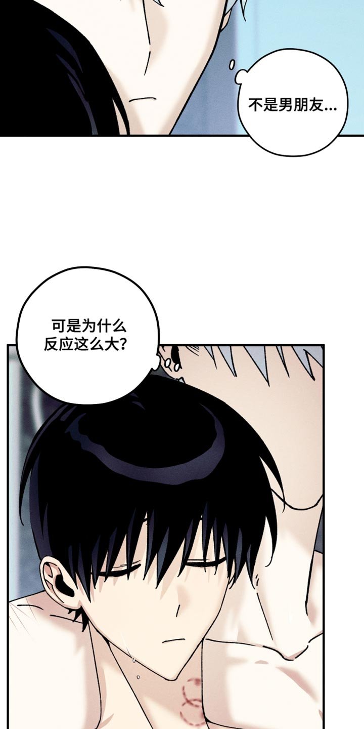 第20章：美好的方式