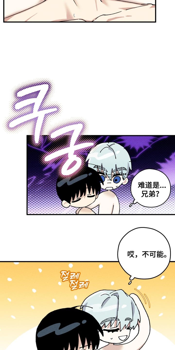 第20章：美好的方式