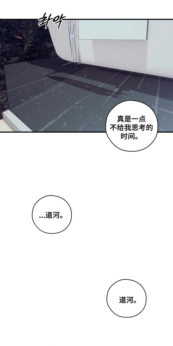第20章：美好的方式