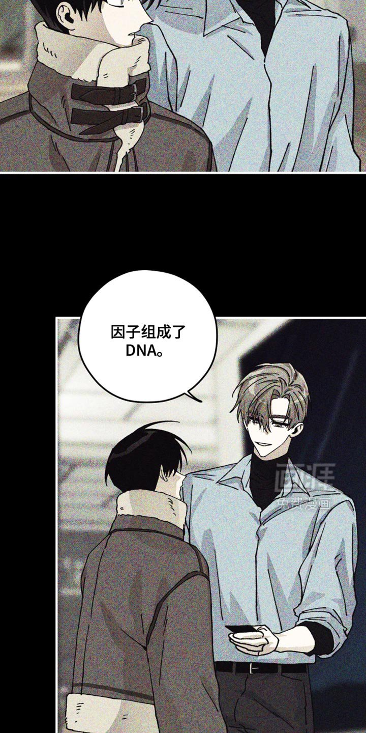 第21章：挽回