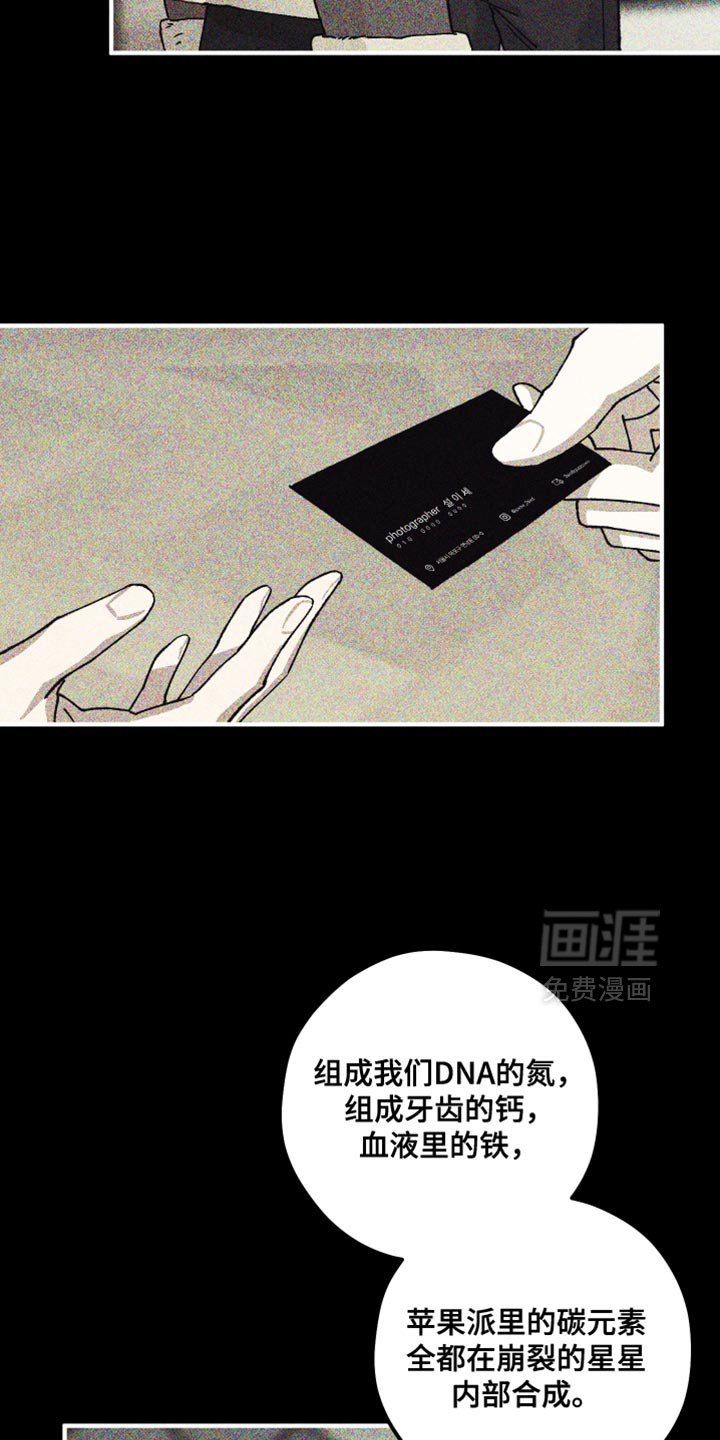 第21章：挽回