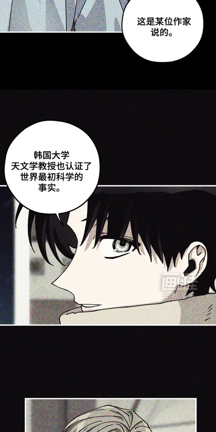 第21章：挽回