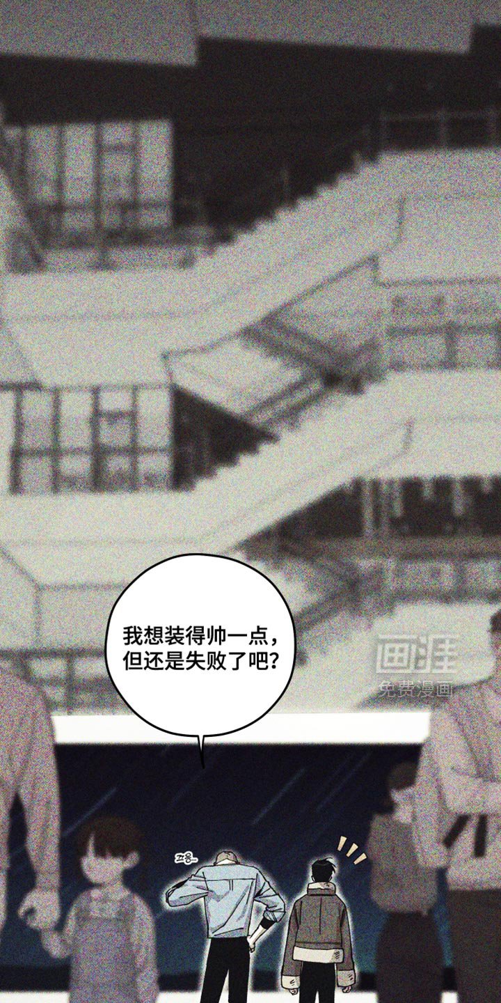 第21章：挽回