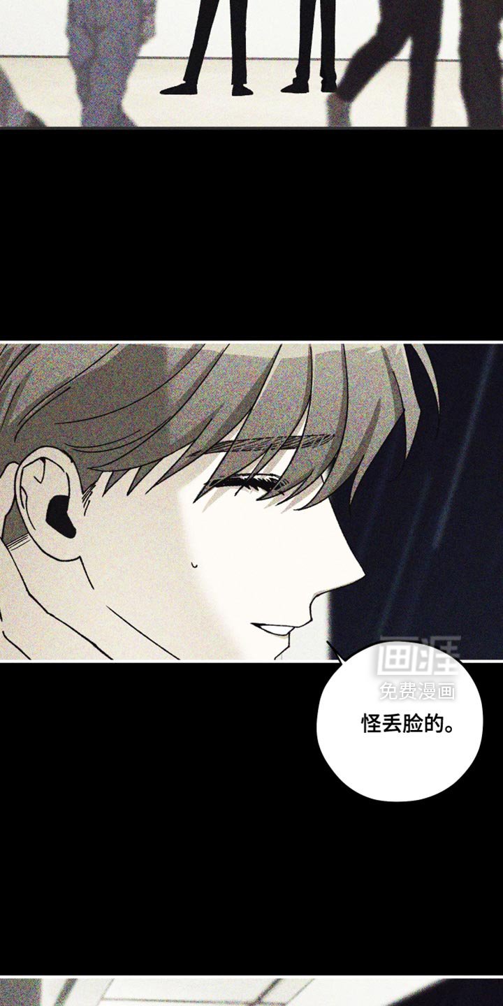 第21章：挽回