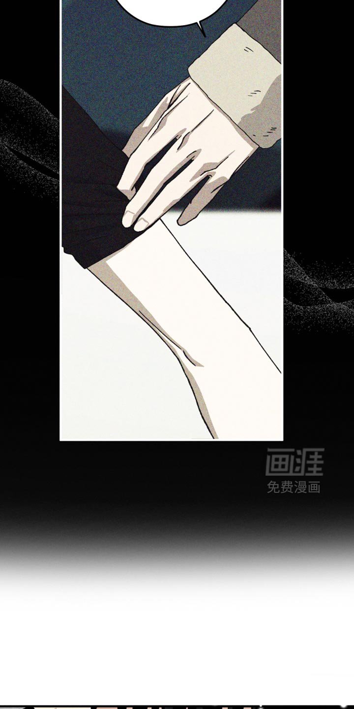 第21章：挽回