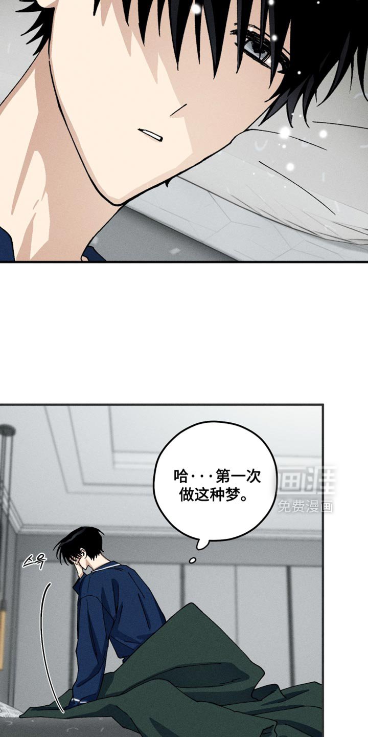 第21章：挽回