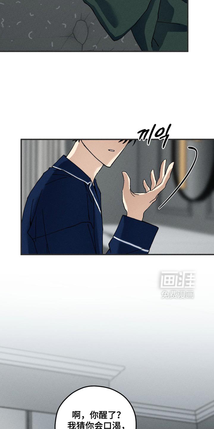 第21章：挽回