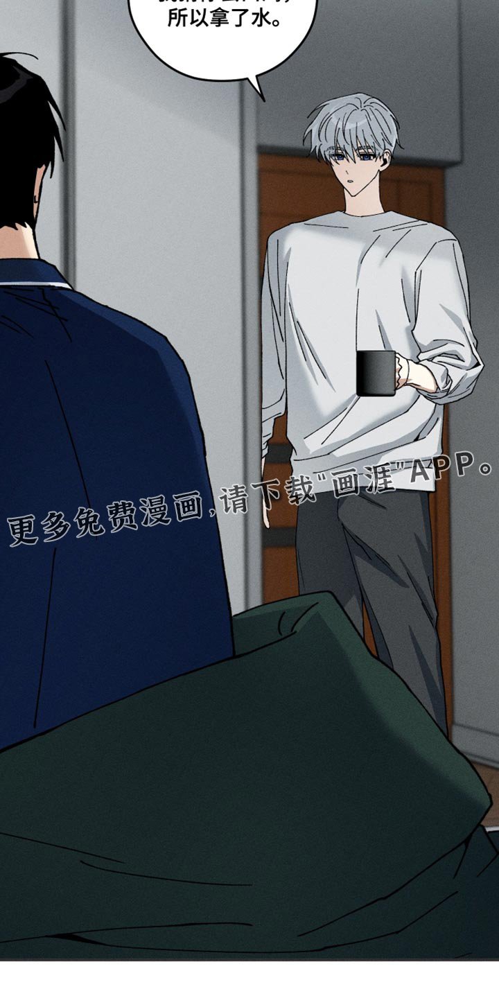 第21章：挽回
